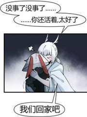 含羞草fi11中转页